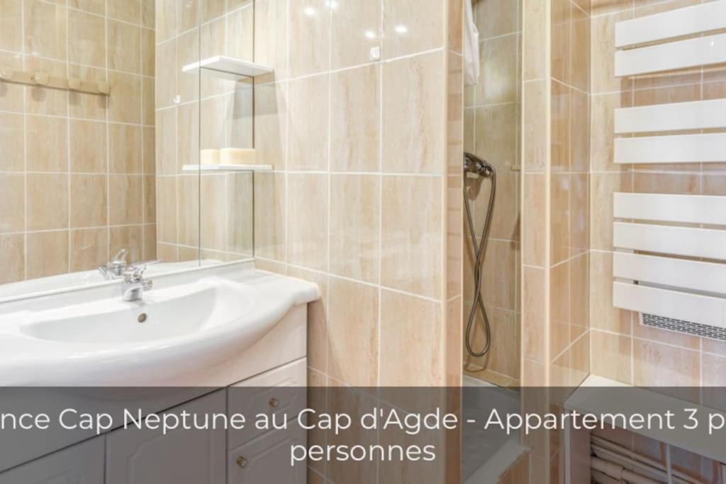 Logement De Plain-Pied A 2 Min A Pied De La Plage. آجد المظهر الخارجي الصورة